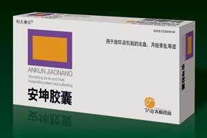 安坤膠囊（獨家品種）面向江西豐城區域招商，360醫藥網助力醫藥代理與銷售合作