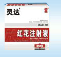 紅花注射液招商合作 河北范先生誠尋代理
