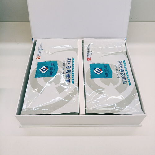 蒸汽眼罩貼牌價格與代加工廠家藥福醫藥資訊及醫藥銷售解析