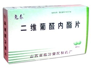 二維葡醛內酯片 品質肝病用藥，誠邀區域代理，攜手東方醫藥網共拓藍海市場
