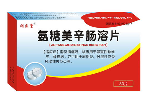 處方藥招商代理 醫藥銷售的核心橋梁與藥品分類功效解析