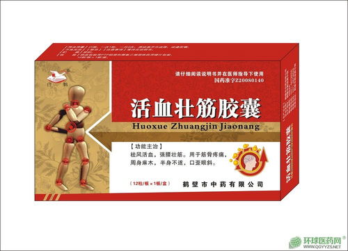 獨家品種藥品招商代理 機遇、挑戰與未來展望