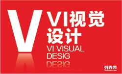 廣州專業食品VI設計公司推薦 齊翔廣告·一站式代理代辦服務解析