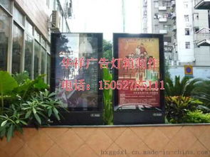 華祥廣告換畫(huà)燈箱定制廠家圖片,華祥廣告換畫(huà)燈箱定制廠家高清圖片 宿遷市華祥廣告制品廠,